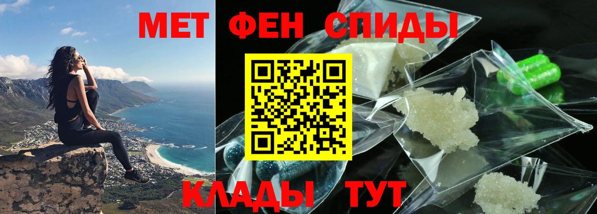 Амфетамин 97% Вятские Поляны