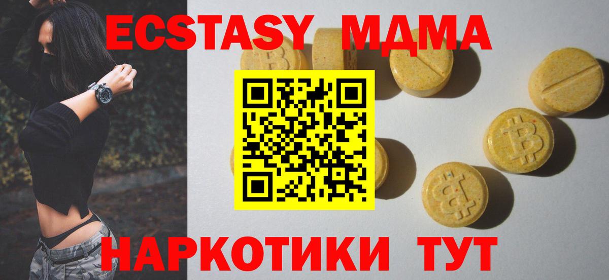 ЭКСТАЗИ Punisher Вятские Поляны