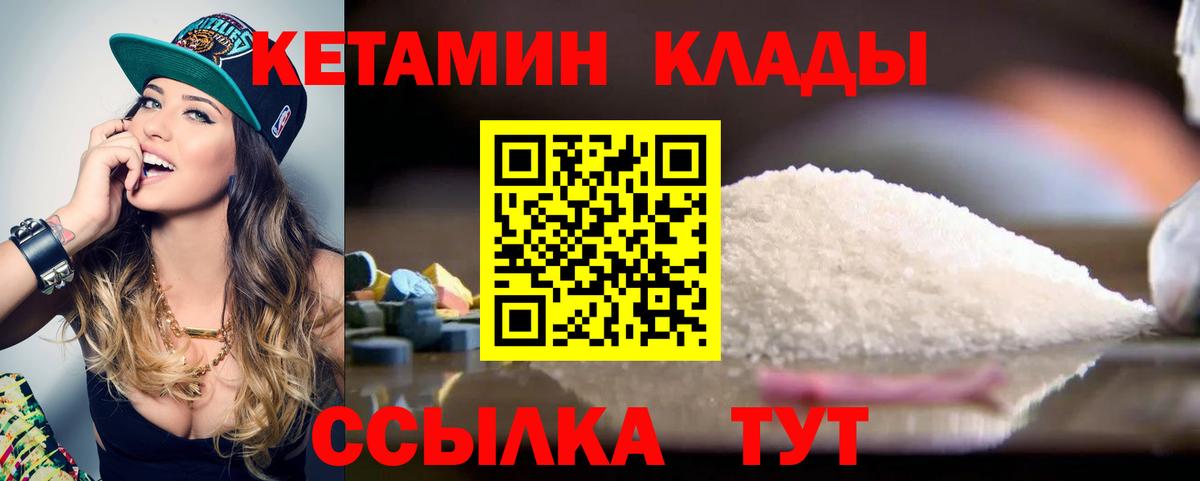 Вятские Поляны  Марихуана  Вход с VPN  Гашиш  Cocaine  ГАШ  Мефедрон кристаллы 