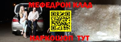 молекула духа Бугуруслан