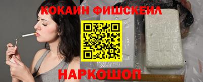 молекула духа Бугуруслан