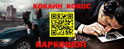 молекула духа Бугуруслан
