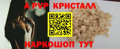 сатива Будённовск