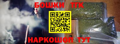 молекула духа Бугуруслан
