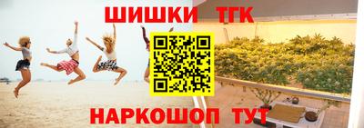 молекула духа Бугуруслан
