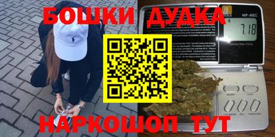 сатива Будённовск