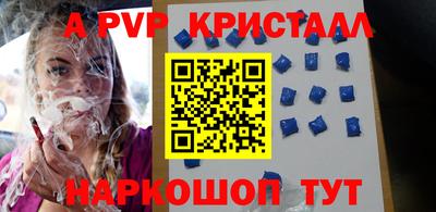молекула духа Бугуруслан