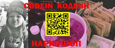 молекула духа Бугуруслан