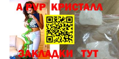 сатива Будённовск