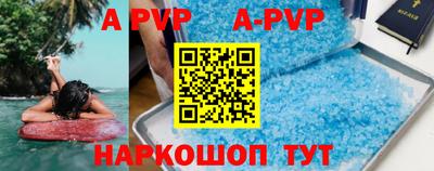 молекула духа Бугуруслан
