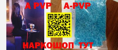 молекула духа Бугуруслан
