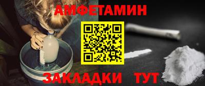 сатива Будённовск