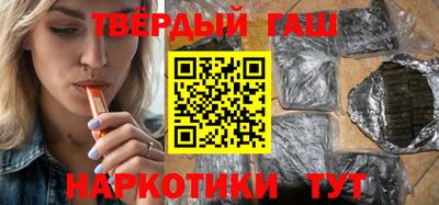 твердый Бузулук