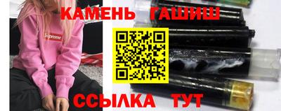 молекула духа Бугуруслан