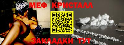 молекула духа Бугуруслан