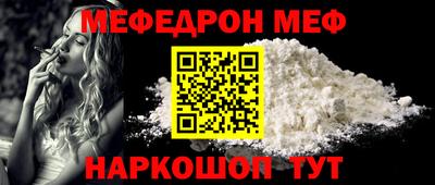 молекула духа Бугуруслан
