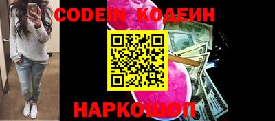 молекула духа Бугуруслан