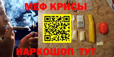 сатива Будённовск