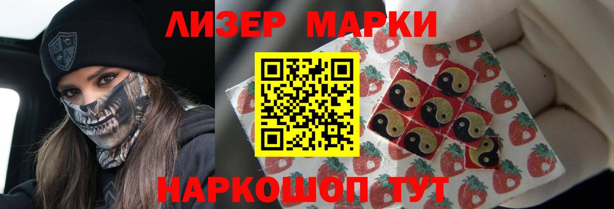 Лсд 25 экстази кислота  OMG ссылка  Вятские Поляны  Вход с VPN  LSD-25 экстази кислота 