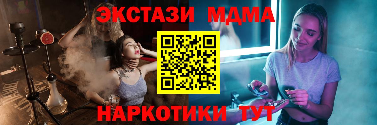 МДМА VHQ Вятские Поляны