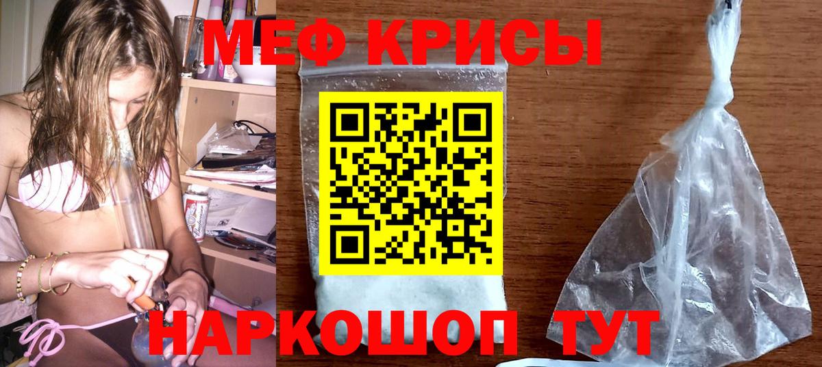 Меф Вятские Поляны
