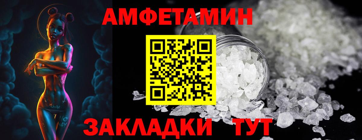 Метамфетамин пудра  Вход с VPN  Метамфетамин пудра  Вятские Поляны 