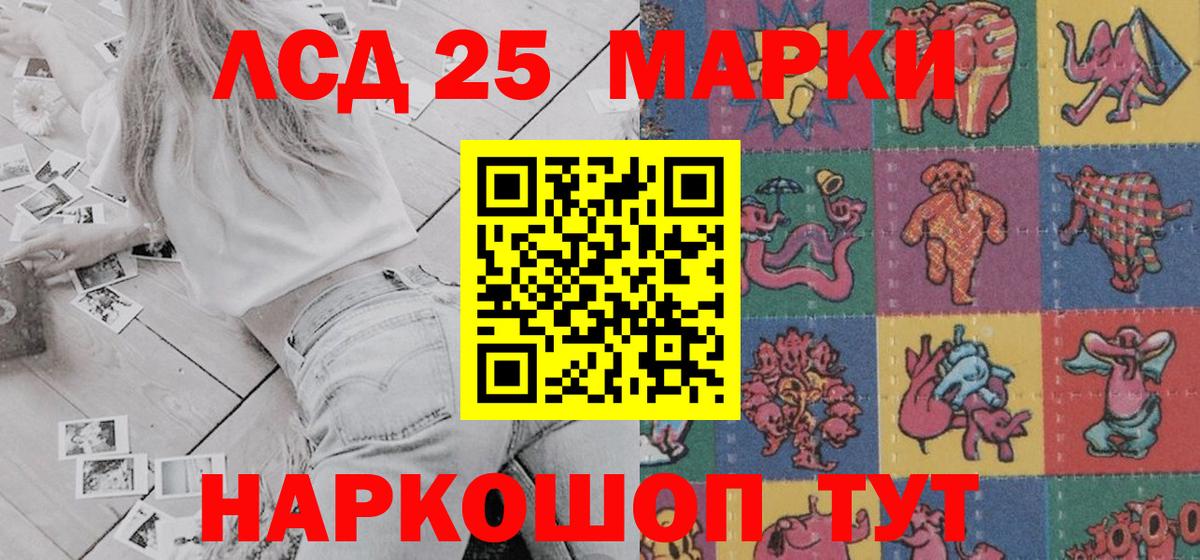 Вятские Поляны  Марки N-bome 1,5мг  Марки N-bome 1,5мг  Вход с VPN 