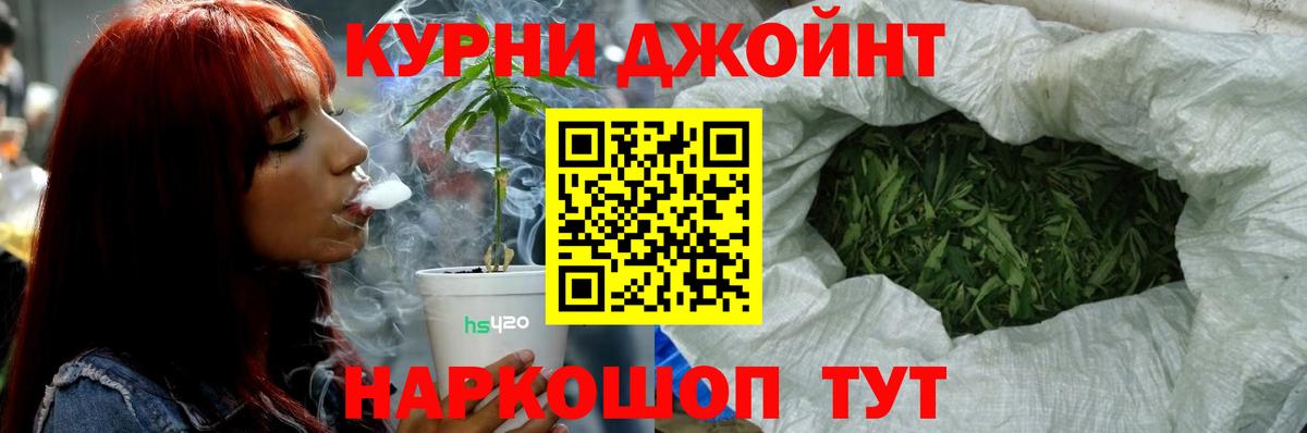 Марихуана SATIVA & INDICA  Бошки марихуана Ganja  Бошки Шишки планчик  Вход с VPN  Вятские Поляны 